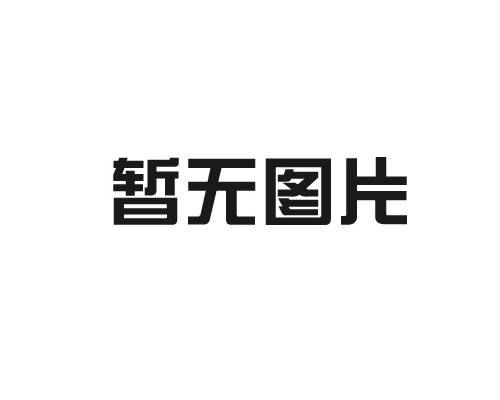 船舶涂料怎樣才能達到理想的防護效果？